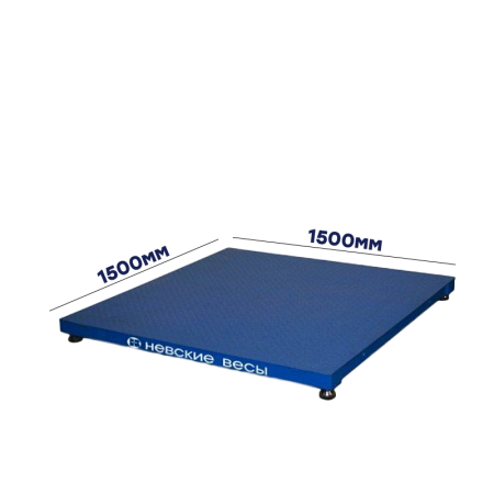 Невские весы платформенные ВСП4-А 1500х1500(Нагрузка 1500кг, d-0.5)