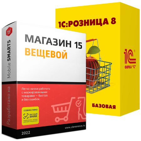 Магазин 15 ВЕЩЕВОЙ, МЕГАМАРКЕТ для «1С:Розница»