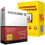 Магазин 15 для «1С:УНФ»